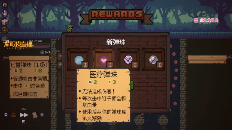 【2022-06-28 18点场】龙眼皮Lyd：《矿坑之下》齐格飞+天罚双施咒挑战