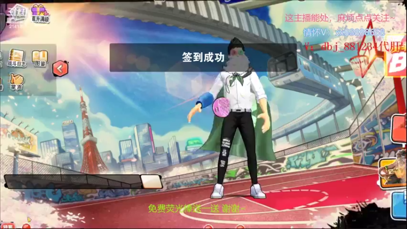 【2022-06-28 02点场】四大皆空空空丶：第二批游魂已开售~