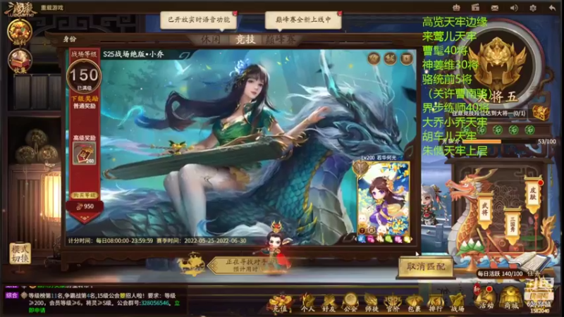 【2022-06-27 19点场】光栅圣泽：身份竞技上分指南