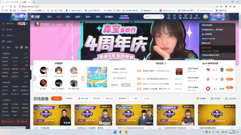 【2022-06-26 22点场】Gn丶钙奶：黄金双倍 干就完了