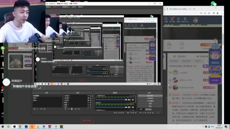【2022-06-27 18点场】山山鸭：带老板上大分