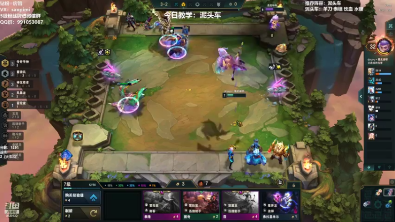 【2022-06-29 18点场】骚皮迷呀：国服第一泥头车