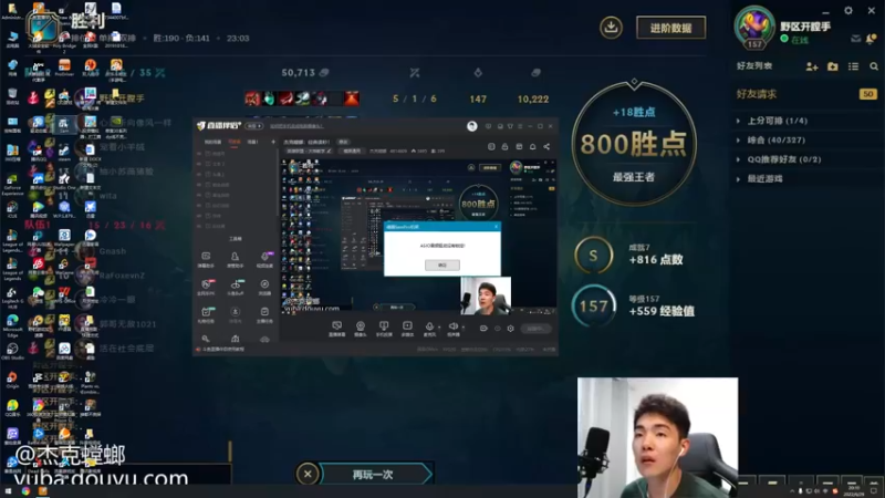 【2022-06-29 20点场】杰克螳螂：杰克螳螂：经典读秒！