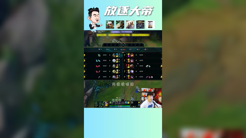 见过我这么C的奥拉夫嘛