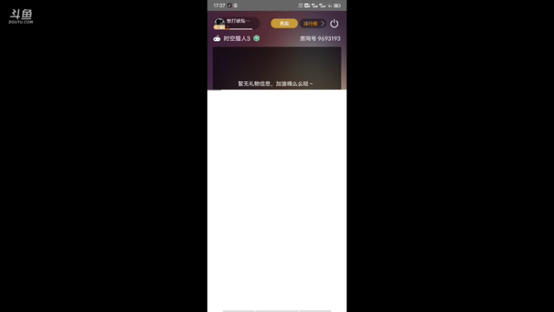 这游戏太.......