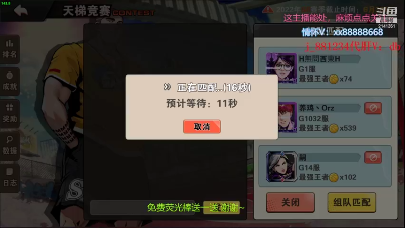 【2022-06-28 16点场】四大皆空空空丶：第二批游魂已开售~