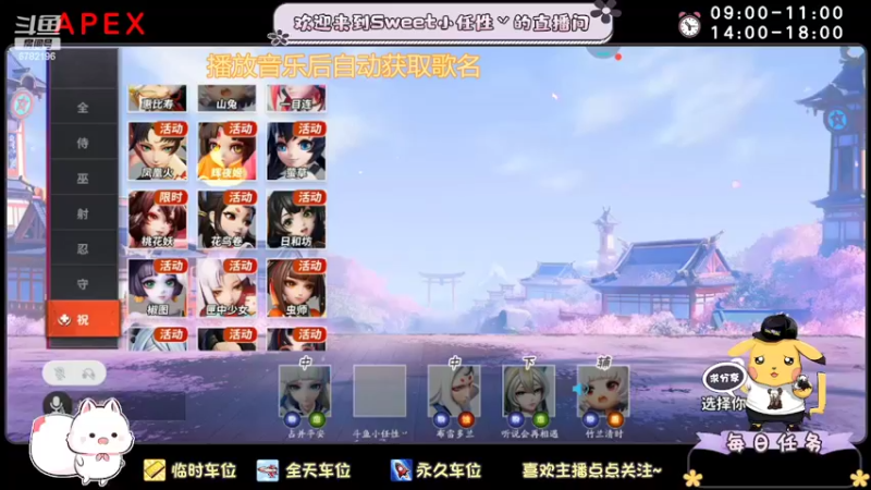 【2022-06-28 19点场】sweet灬小任性丷：我不敢打了呀怎么办