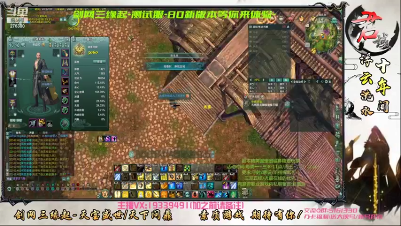 【2022-06-28 22点场】君域丶君莫辰：缘起剑叄-盛世浮云！少林视角新5人本