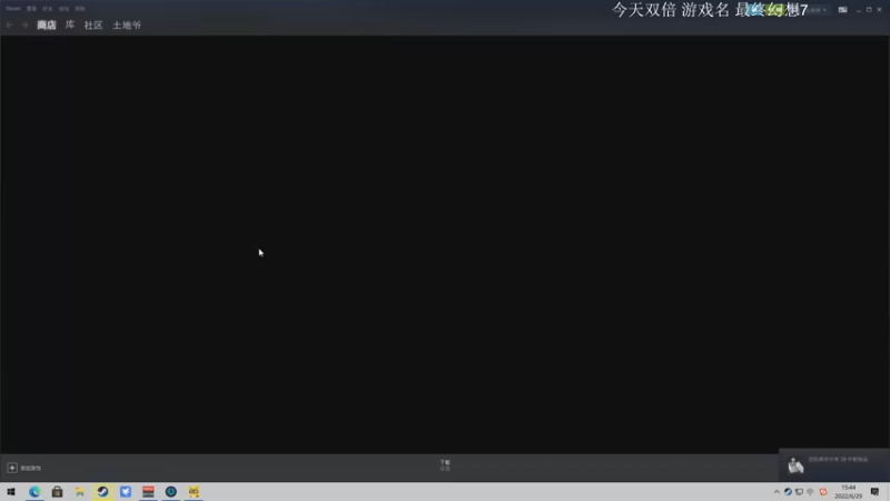 【2022-06-29 15点场】安神豆腐渣：下午跟姐姐raft，晚上继续ff7