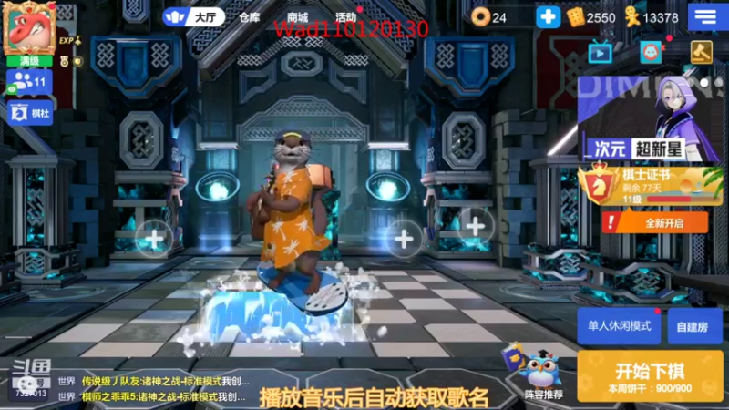 【2022-06-26 20点场】黄东东0923：新赛季了啊！！