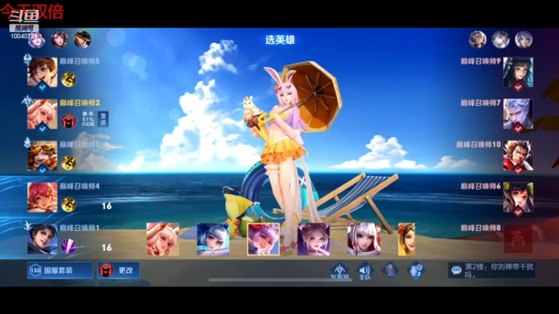 【2022-06-27 22点场】鹿小鸣l：冲刺巅峰第一  双倍