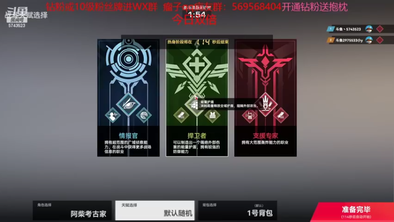 【2022-06-28 14点场】彭皮皮丶：网恋教学！双倍~开通钻粉送抱枕！