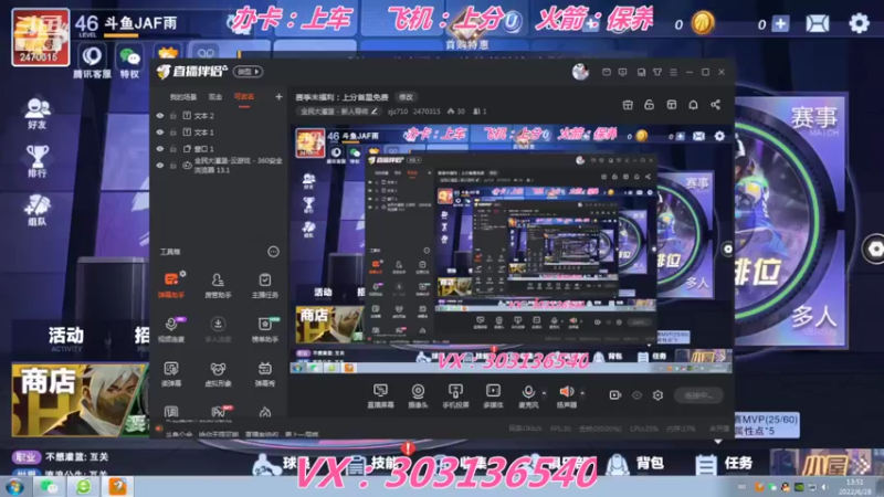 【2022-06-28 13点场】zjz710：赛季末福利：上分首星免费