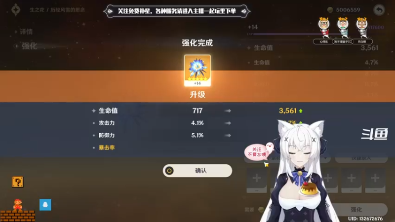【2022-06-28 22点场】卡佬GTX1080tiPrime：『免费补星』什么都肝的猫猫双倍亲密度！