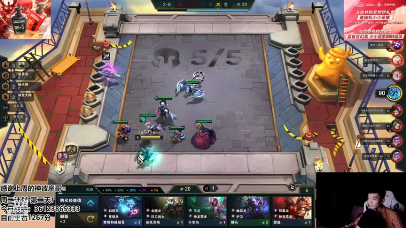 【2022-06-29 04点场】NB丶条皮兄弟：王者1200分这周必上国二！