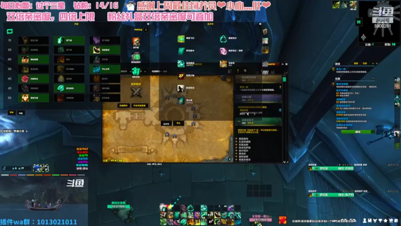 【2022-06-29 03点场】巫笑笑：双倍亲密度~咸鱼00年牧师小姐姐