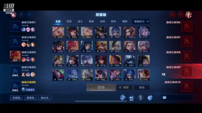 【2022-06-28 23点场】DYG萧玦：巅峰赛冲冲冲冲