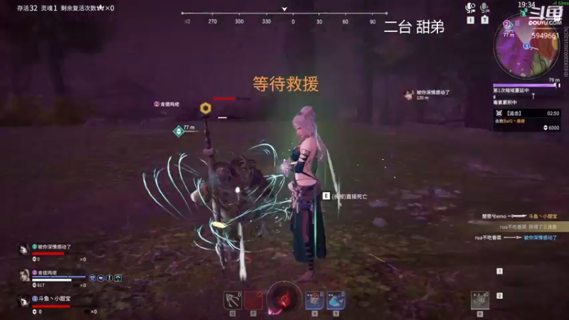 【2022-06-29 14点场】六六明天吃什么：【甜弟six】今日四倍亲密~