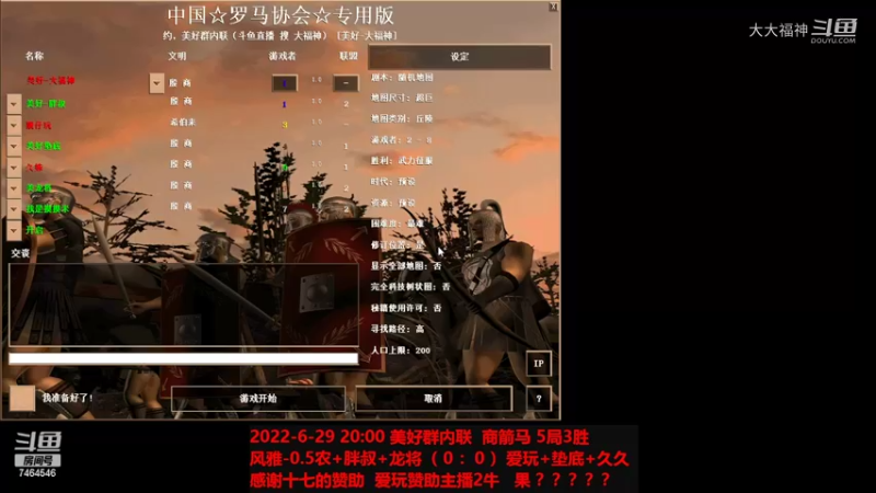 20220629 风雅-0.5农+胖叔+龙将 VS 爱玩+垫底+久久