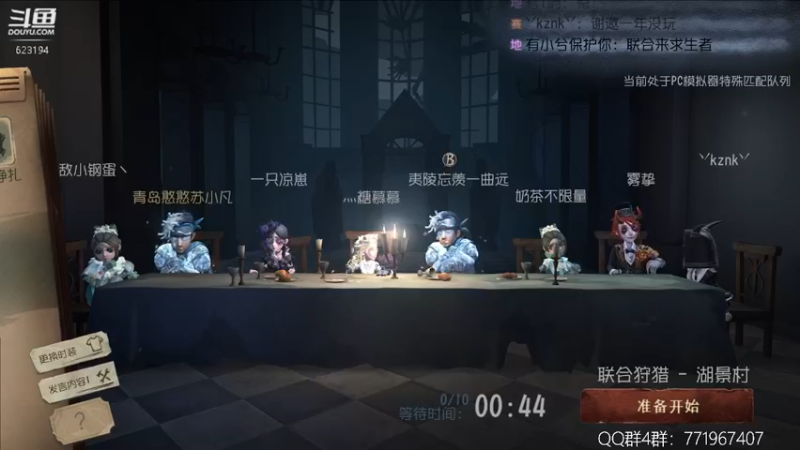 【2022-06-28 22点场】毁灭地球苏小凡：【苏小凡】今日双倍亲密度