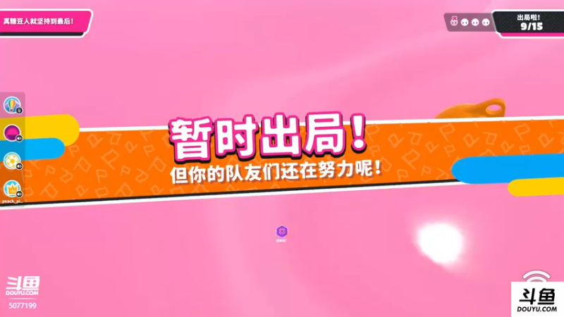 【2022-06-27 03点场】于義yi：下饭大王 凎万年老二