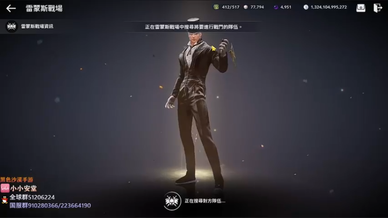 【2022-06-28 22点场】安堂丶：新职业女大剑宴会发布，D-4