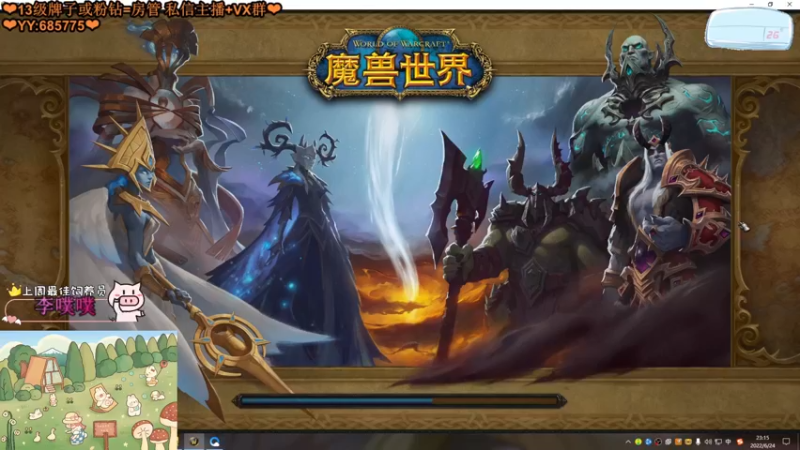 【2022-06-24 23点场】张颠颠丷：《双倍亲密度》太热啦 进来吹空调