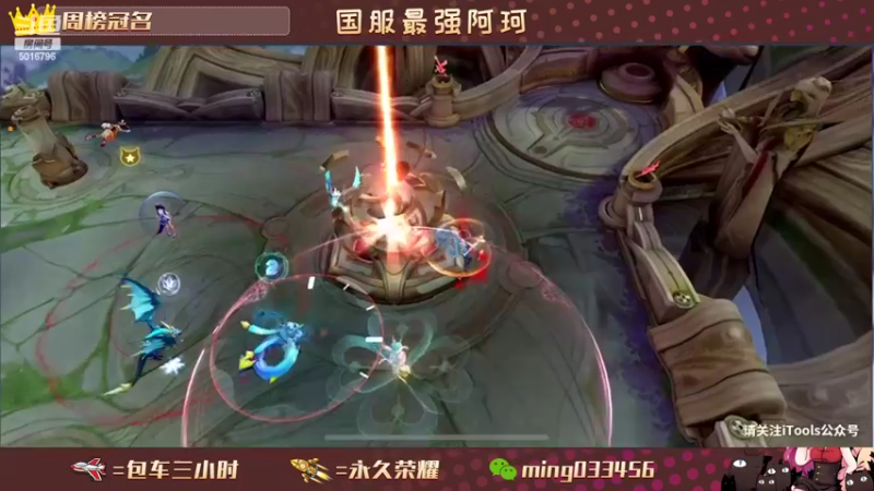 【2022-06-25 22点场】小明不躺赢：90胜率带粉飞机上12颗星输了补