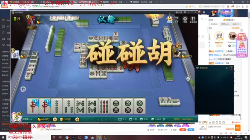 【2022-06-29 05点场】Night丶杀神风：国服第一乌迪尔教学跑酷