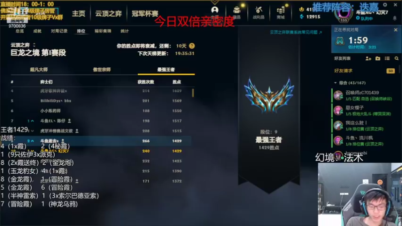 【2022-06-29 04点场】AG丶幻灭：今天好好上分 9700836