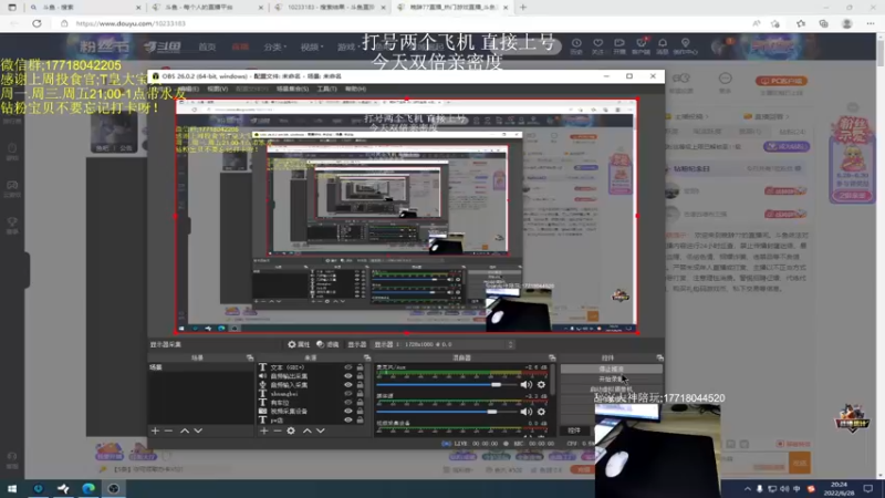 【2022-06-28 20点场】晚辞77：【双倍】一喷一狙辞战神霸气归来