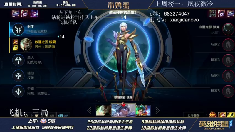【2022-06-29 12点场】西瓜太浪xx：（双倍亲密度）大师-钻2 有车位