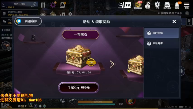 【2022-06-28 11点场】賤丶大骚賤：又更新啦！！！