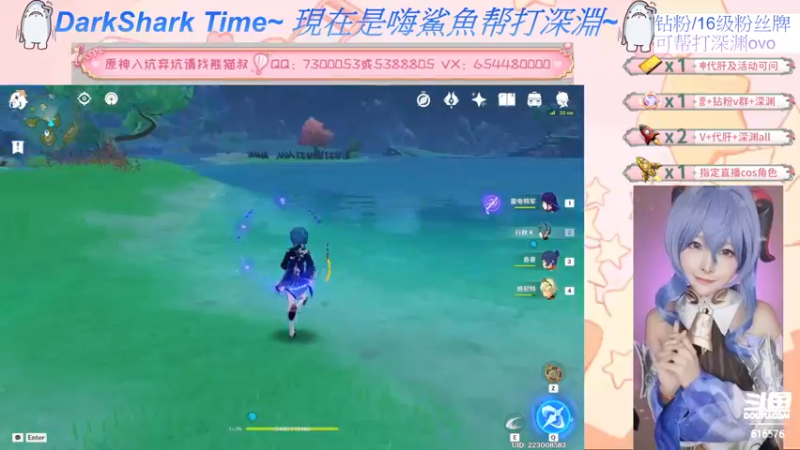 【2022-06-29 19点场】六喵喵喵丶：【萌新办卡看号】最后一天双倍亲密度~
