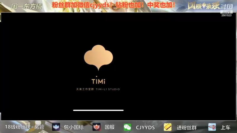 【2022-06-29 14点场】冲酱ccc：我爱王者荣耀！