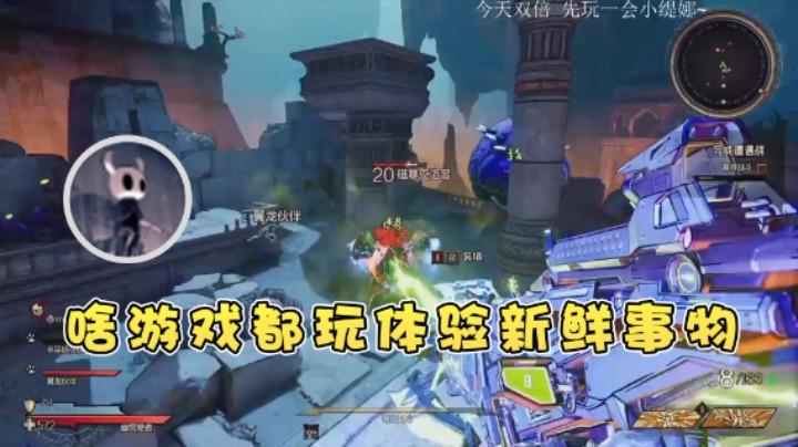 【安神豆腐渣】：啥游戏都玩体验新鲜事物