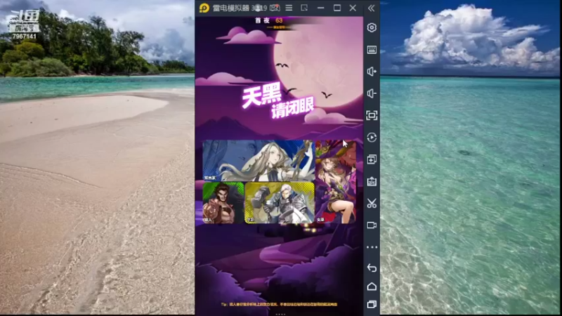 【2022-06-29 14点场】向南不难阿：#天天狼人#HappY