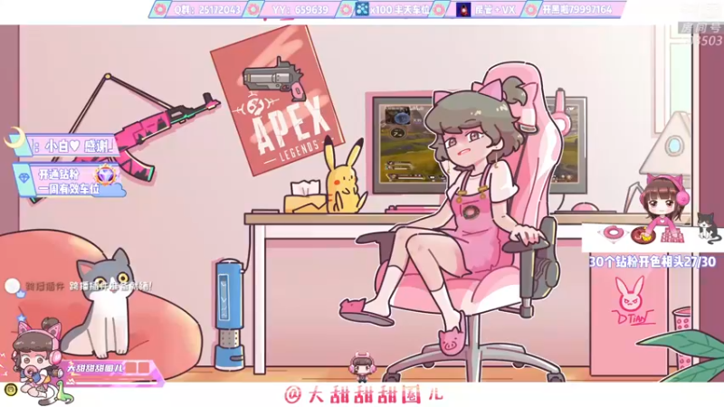 【2022-06-28 12点场】大甜甜甜圈儿：⚡️甜饱：最强睡神⚡️