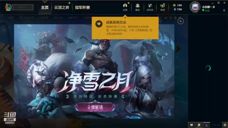 【2022-06-29 18点场】章发财丶：恰同学少年，风华正茂