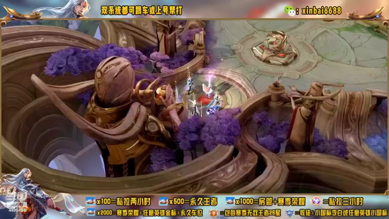 【2022-06-30 14点场】电竞信白丶：国服李白带粉 有车位