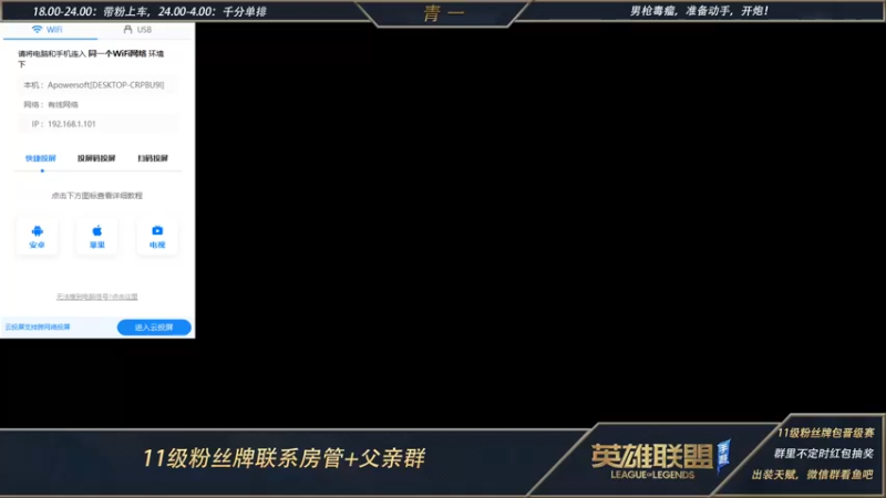 【2022-06-25 20点场】心星丶青一：单排王者局冲冲冲