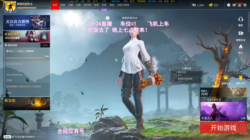 【2022-06-29 18点场】常乐er：有车位，今天也是双倍哦~