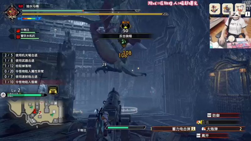 【2022-06-29 21点场】丶干物喵：双刀少女❤崛起曙光首播