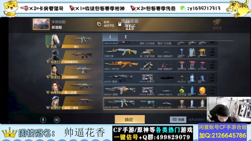 【2022-06-30 13点场】亮哥il：秒音效卡啦！！！！！