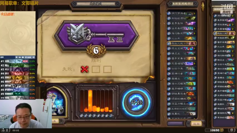 【2022-06-30 00点场】麦迪文哥：时光竞技快乐起