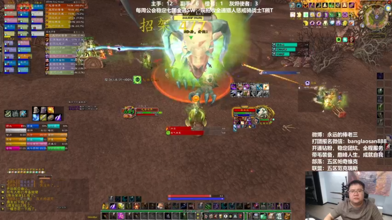 【2022-06-30 20点场】棒老三：打三个全通，巫妖王测试走起！！