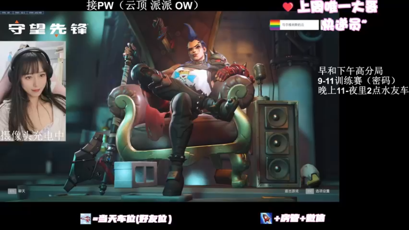 【2022-06-29 11点场】马尔维纳斯的云：马云:守望归来啦~