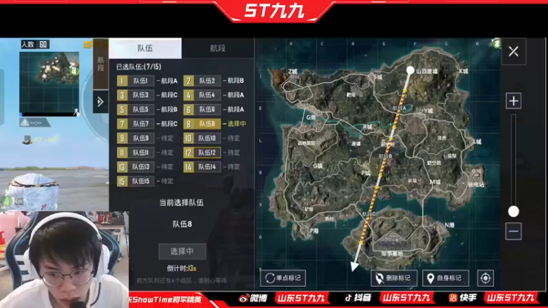 【2022-06-28 18点场】ST九九：曙光就在天边 黎明就在眼前 开冲！