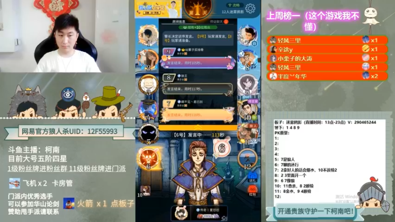 【2022-06-28 23点场】甩手派丨柯南：#粉丝礼盒四倍经验#29号去医院检查#