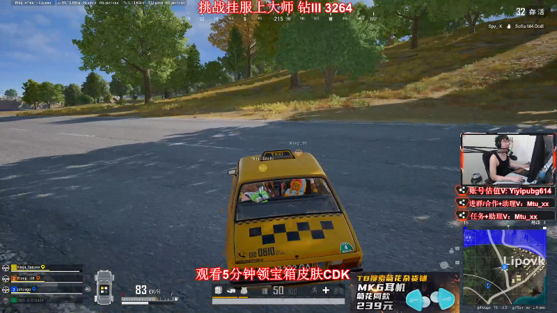 【热门游戏】顶级菊宝a的精彩时刻 20220630 15点场